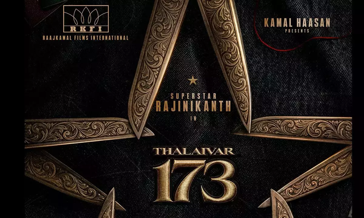 తలైవా 173: ఎట్టకేలకు ఓ క్లారిటీ వచ్చింది... తలైవా 173: ఎట్టకేలకు ఓ క్లారిటీ వచ్చింది...