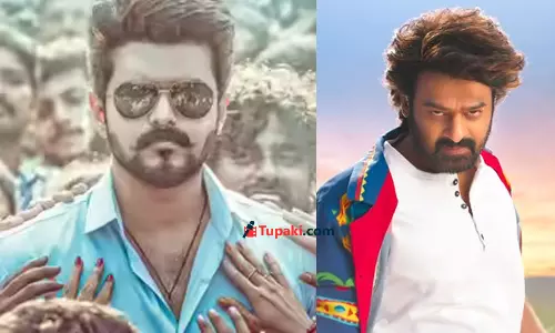 విజయ్‌కి కోరినన్ని స్క్రీన్లు.. మరి ప్రభాస్‌కు?