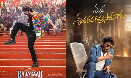 అబ్బవరం చెప్పినదే రిపీట్.. ప్రభాస్, చిరు చిత్రాలకు సేమ్ సీన్!