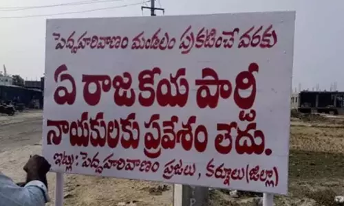 ఏపీలో మండ‌లాల మంట‌లు.. నేత‌ల‌కు సెగ‌!