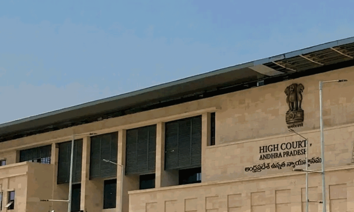 పీపీపీ వైసీపీ మరో వ్యూహం.. హైకోర్టులో పిల్! పీపీపీ వైసీపీ మరో వ్యూహం.. హైకోర్టులో పిల్!