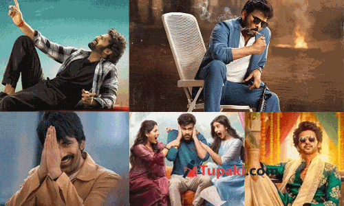 సంక్రాంతి చిత్రాలు.. ఒక్కొక్కటి ఒక్కో అంచనాతో..