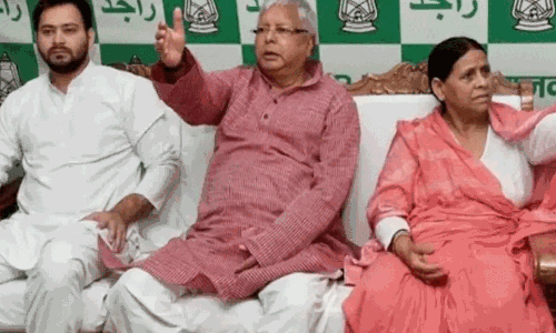 ఆ మాజీ సీఎం ఫ్యామిలీ..క్రిమిన‌ల్ సిండికేట్..కోర్టు తీవ్ర వ్యాఖ్య‌లు