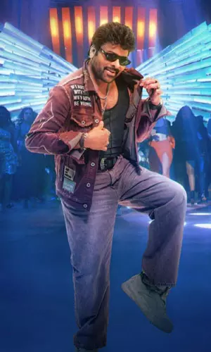 మన శంకర వరప్రసాద్ గారు