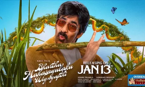 భర్త మహాశయులకు విజ్ఞప్తి ఇండియా & USA థియేటర్ లిస్ట్