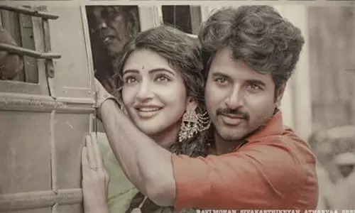 శివ కార్తికేయన్ పరాశక్తి ఎలా ఉంది..?