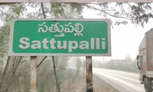 రూ.549 కోట్ల మోసానికి కేరాఫ్ అడ్రస్ సత్తుపల్లి