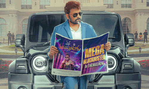 మెగా బాక్సాఫీస్ మ్యాజిక్.. MSG మొదటి రోజు లెక్క ఎంతంటే..