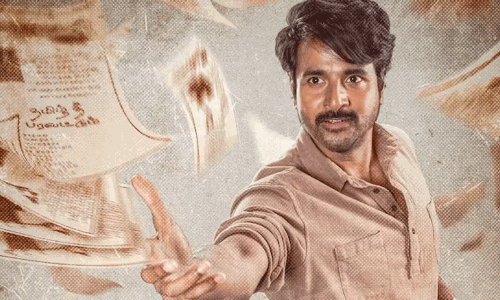 శివ కార్తికేయన్ కి షాక్.. పరాశక్తి బ్యాన్ చేయాలంటూ డిమాండ్!