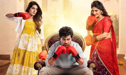 మూవీ రివ్యూ : నారీ నారీ నడుమ మురారి