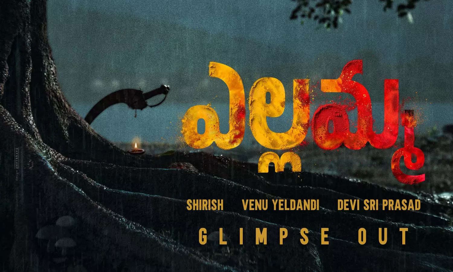 ఎల్లమ్మ గ్లింప్స్.. DSP మేకోవర్ మూమూలుగా లేదు..