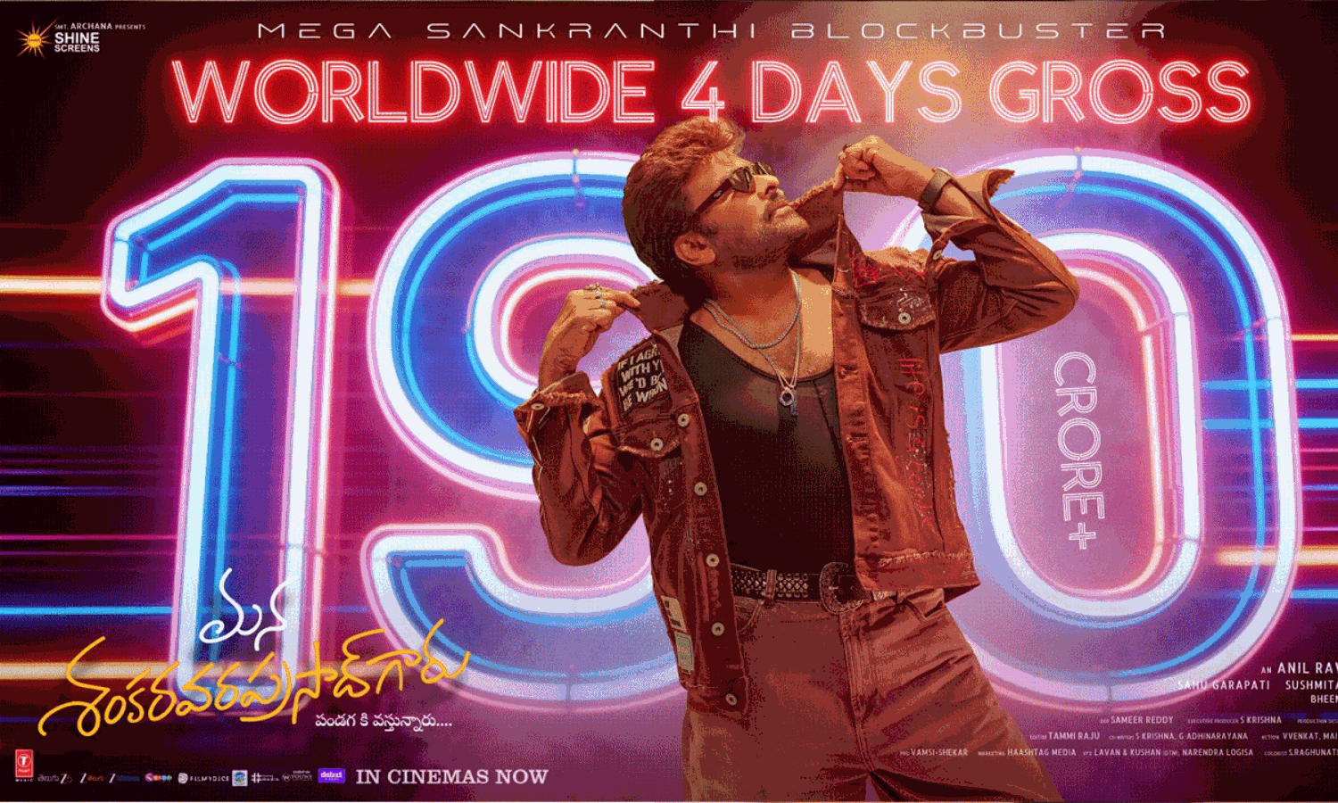 4 రోజుల్లోనే 190 కోట్లు.. బాక్సాఫీస్ వద్ద MSG ఊచకోత!