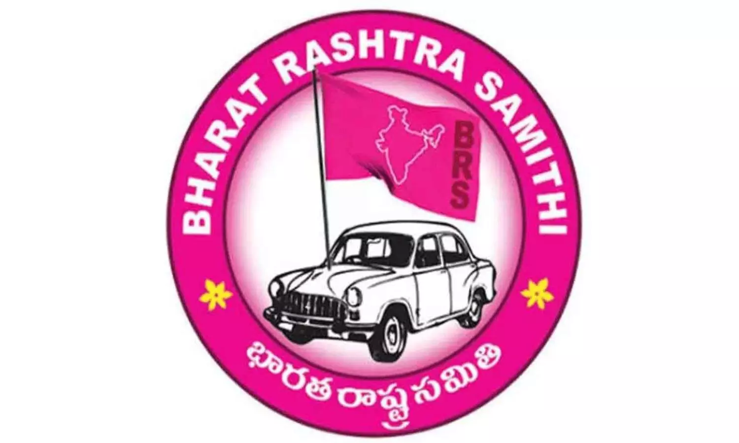 మ‌రి బీఆర్ఎస్ నుంచి ఎవ‌రు పార్టీ మారిన‌ట్టు?!