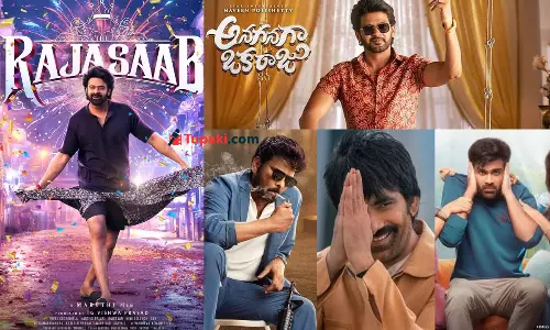 సంక్రాంతి చిత్రాలు.. US బాక్సాఫీస్ ఇలా..