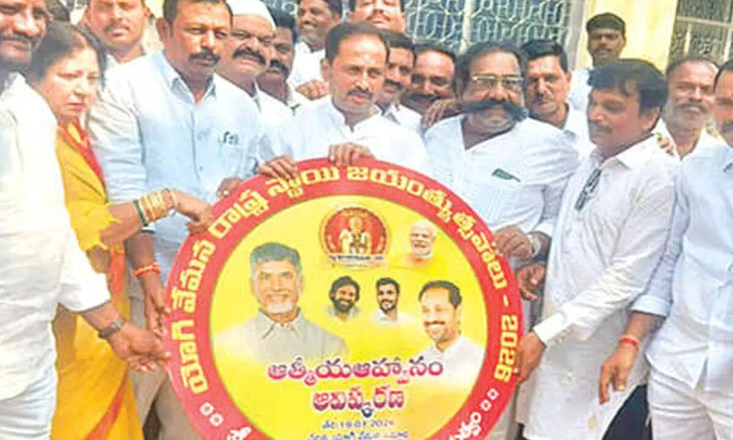 రెడ్ల సుదీర్ఘ క‌ల‌ను సాకారం చేసిన టీడీపీ ఎమ్మెల్యే.. !