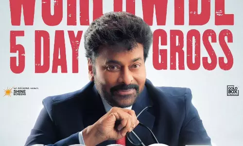 తొలి రీజనల్ మూవీగా MSG.. ఐదు రోజులు లెక్క ఎంతంటే?