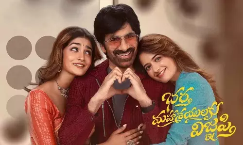 మాస్ రాజాకి క్లారిటీ వచ్చినట్టేనా..?