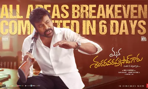 MSG 6 రోజుల లెక్క.. బ్రేక్ ఈవెన్ కూడా పూర్తయినట్లే..