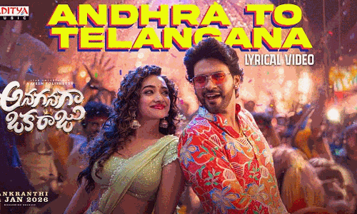 ఆంద్రా టు తెలంగాణ ఊపేస్తుంది అనుకుంటే..!