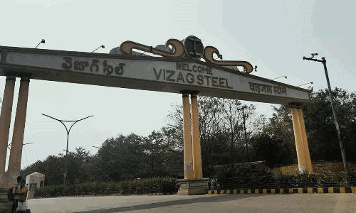 విశాఖ స్టీల్ ప్లాంట్‌లో వీఆర్ఎస్ ఎంత‌మందికి...?