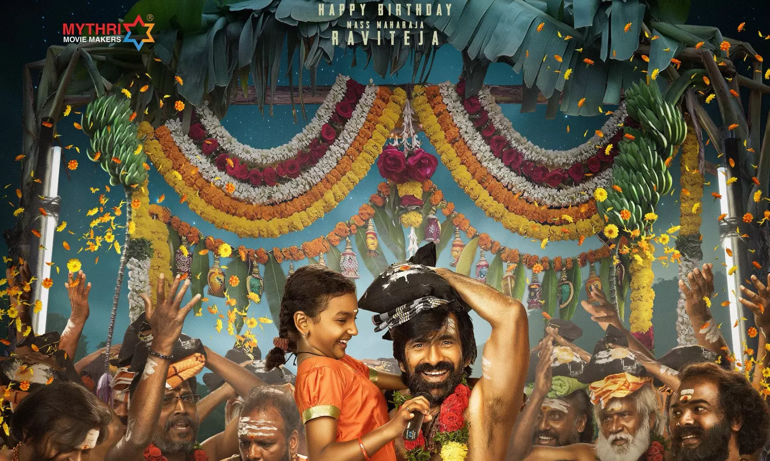 ఇదేం ట్విస్టు మాస్ రాజా