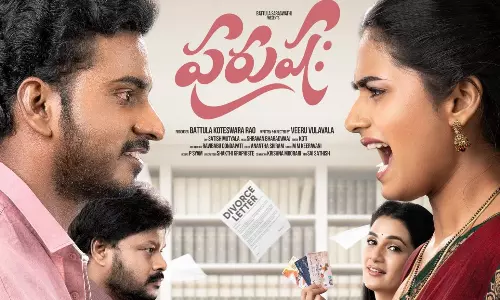 పురుష:.. వాయిస్ తో కీరవాణి మ్యాజిక్..