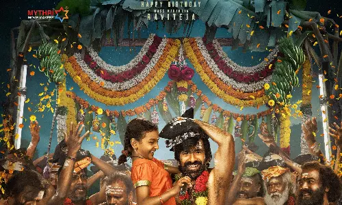 ఇదేం ట్విస్టు మాస్ రాజా