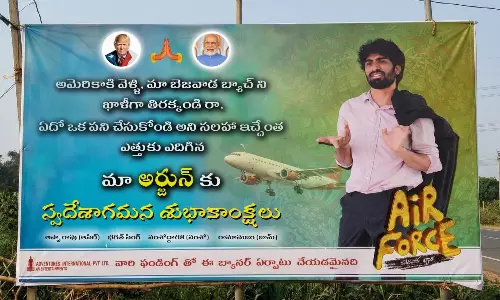 అనిల్ సుంకర నెక్స్ట్.. వెల్కమ్ అదిరింది!