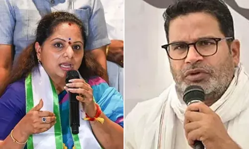 తెలంగాణా ప్రజా జాగృతి.. కవిత కొత్త పార్టీ ఇదేనా?