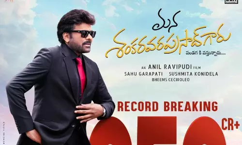 బాక్సాఫీస్ వద్ద మెగాస్టార్ మ్యాజిక్.. 15 రోజుల్లోనే సరికొత్త రికార్డు!