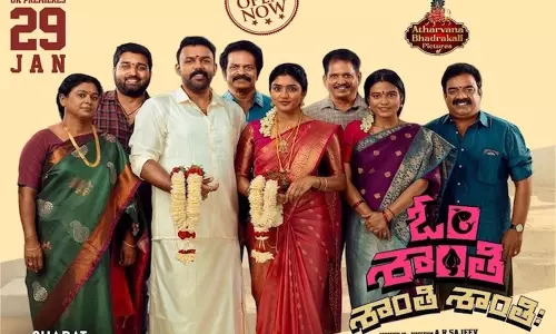 ఓం శాంతి శాంతి శాంతిహి ఇండియా & USA థియేటర్ లిస్ట్