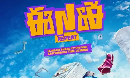 ఈసారి లెక్క మారుతోంది.. ఈ నగరానికి ఏమైంది సీక్వెల్ కోసం భారీ స్కెచ్!