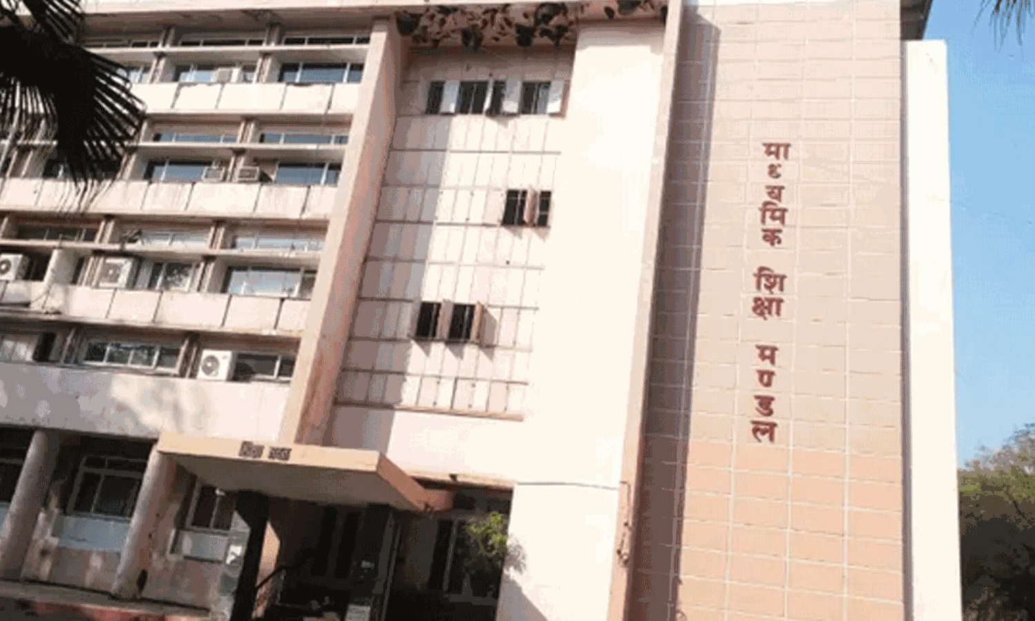 ఎగ్జామ్  హాల్  లోకి స్లిప్స్  తెస్తే ఈ బాక్స్  లో వెయ్యాలి.. ఏమిటిది..!