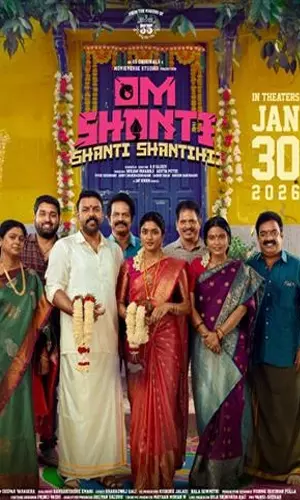 ఓం శాంతి శాంతి శాంతి