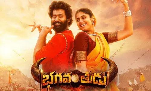 తిరువీర్  భగవంతుడు.. టీజర్ ఎలా ఉందంటే..