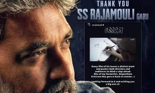 సింగీతం 61వ సినిమా.. రాజ‌మౌళి ఏమ‌న్నారో తెలుసా?