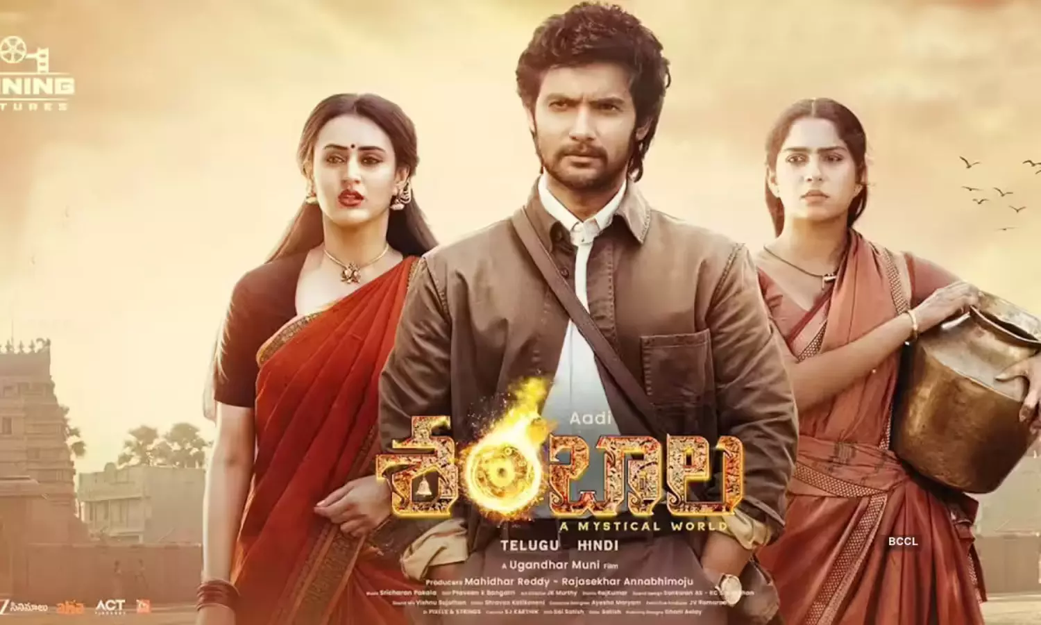 ఓటీటీలో రికార్డులు సృష్టిస్తున్న శంబాల‌