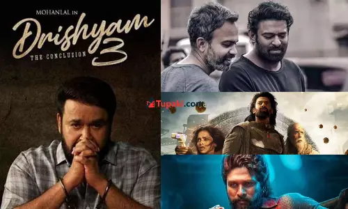 ఫ‌స్ట్ పార్ట్‌ని మించి సీక్వెల్స్ మెప్పిస్తాయా?