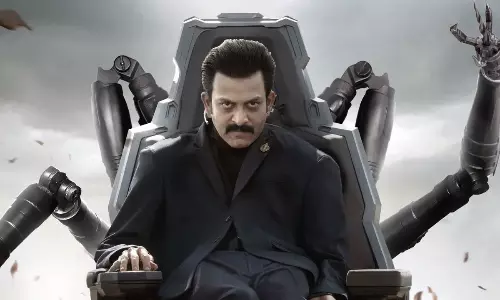 వారణాసి.. కుంభ ఉద్దేశమేమిటి?