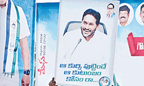 పెళ్లికి వెళితే.. ‘మీరు సృష్టించే విధ్వంసం కోసం ఎదురుచూస్తున్నాము’ ఫ్లెక్సీలతో స్వాగతం