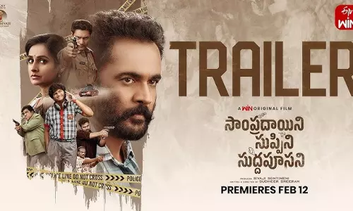 సాంప్ర‌దాయిని సుప్పిని సుద్ద‌పూస‌ని.. శివాజీ ఖాతాలో మ‌రో హిట్ ఖాయంలానే ఉందే!