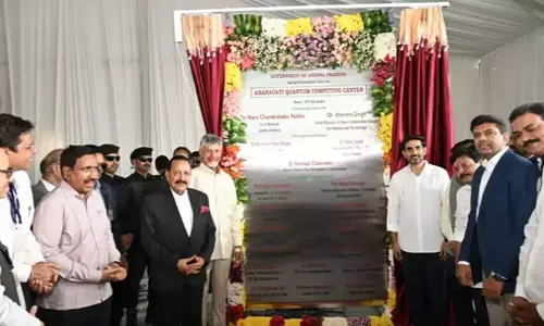 ఏపీ భవిష్యత్తుకు పునాది.. దక్షిణాసియాలోనే తొలి క్వాంటం వ్యాలీకి భూమి పూజ