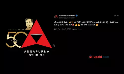 సంక్రాంతికి అన్నపూర్ణ సోగ్గాళ్లు.. అప్పుడే కర్చీఫ్ కూడా..