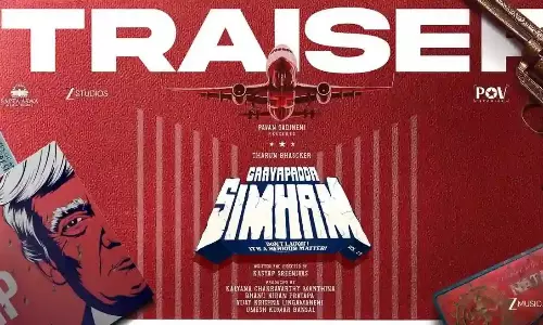 టీజర్ కాదు.. ట్రైలర్ కాదు.. ఇది ట్రేజర్: సరికొత్తగా వచ్చిన గాయపడ్డ సింహం అప్‌డేట్!