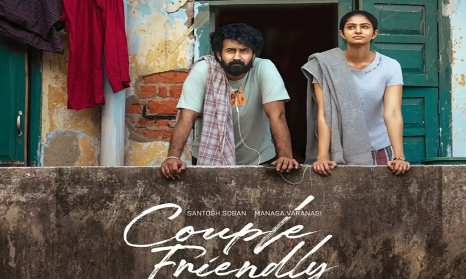 వాలెంటైన్స్ డే.. కపుల్కు కలిసొస్తుందా?