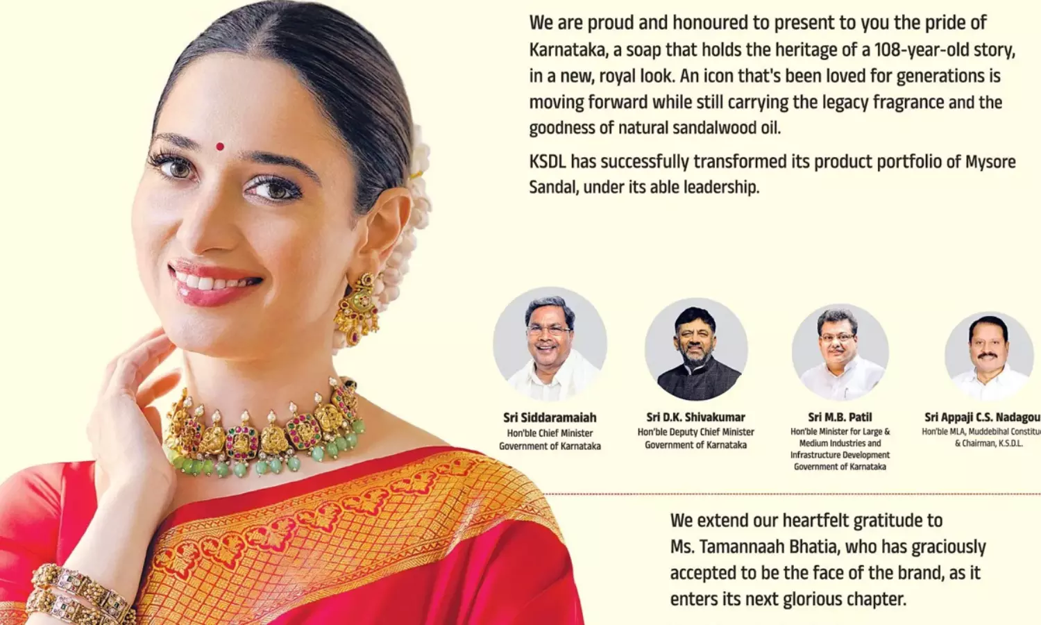 కాంగ్రెస్ - బీజేపీ మధ్యలో  తమన్నా... మళ్లీ మొదలైంది!