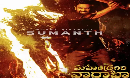 సుమంత్ గ్రాఫిక్స్ సినిమా.. 25 కోట్లు, స్టార్ క్యామియోనా..