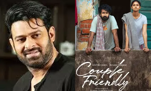 కపుల్ ఫ్రెండ్లీకి ప్రభాస్ బూస్ట్.. సంతోష్ శోభన్ ఏమన్నారంటే?