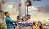 Hey Bhagawans Not a Trailer: Clever Strategy with Crazy fun
