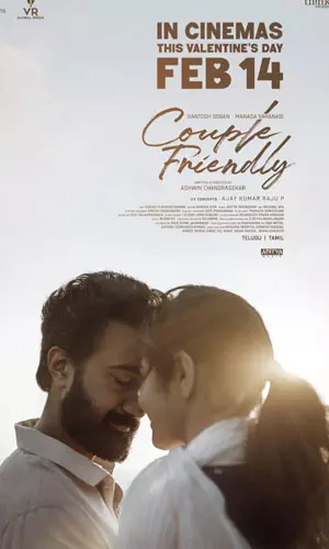Couple Friendly Couple Friendly